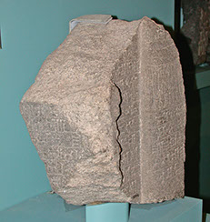 The Sargon Stele